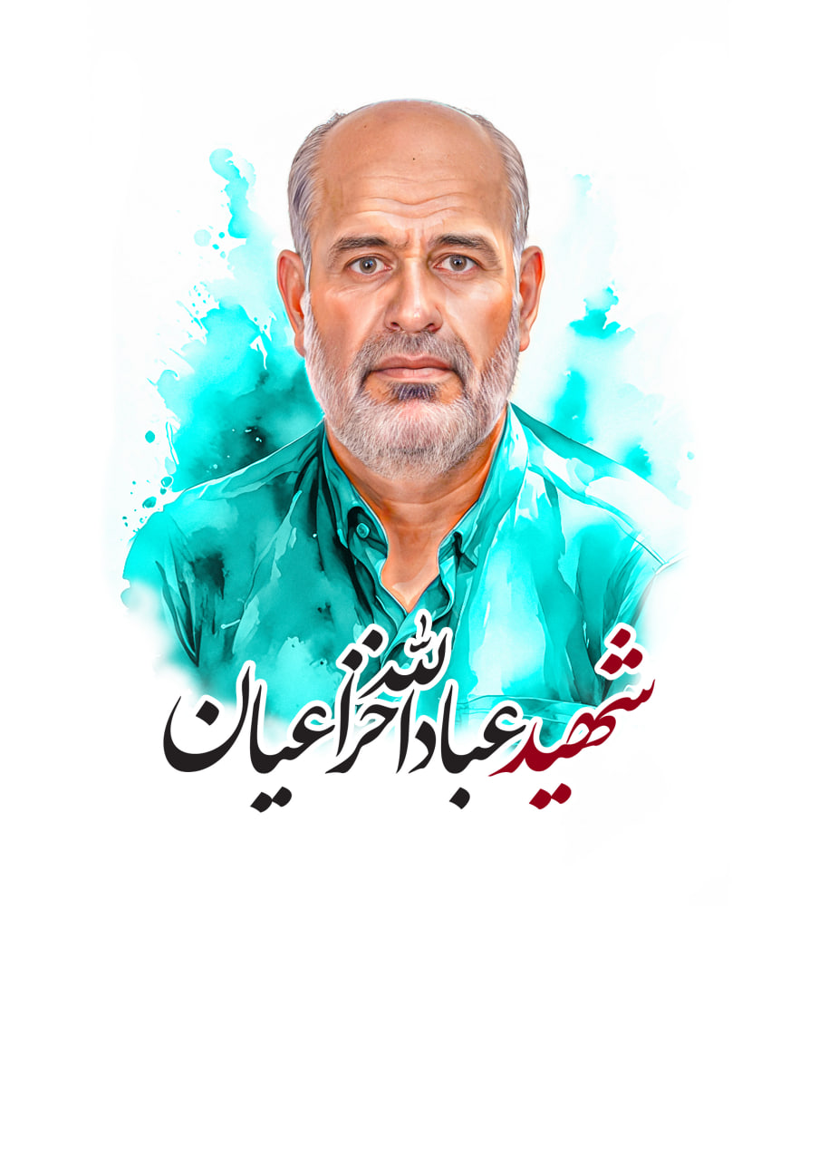 تصویرسازی چهره شهید عبادالله خزاعیان